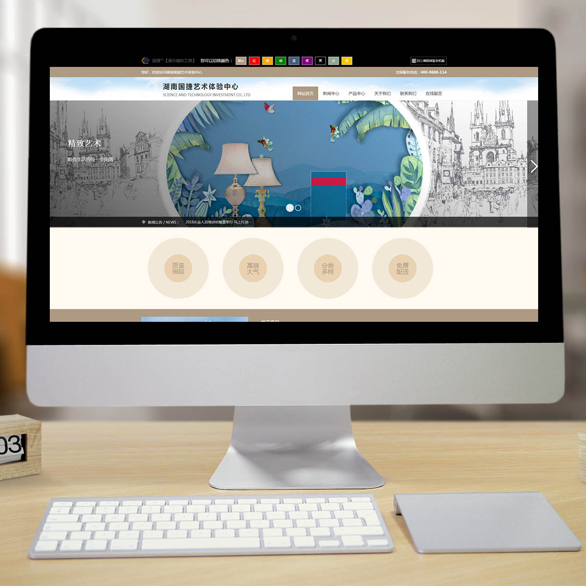 200013旅游风景智能方案 200013旅游风景智能方案