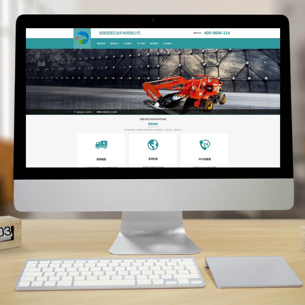 300201物流货运智能方案 300201物流货运智能方案