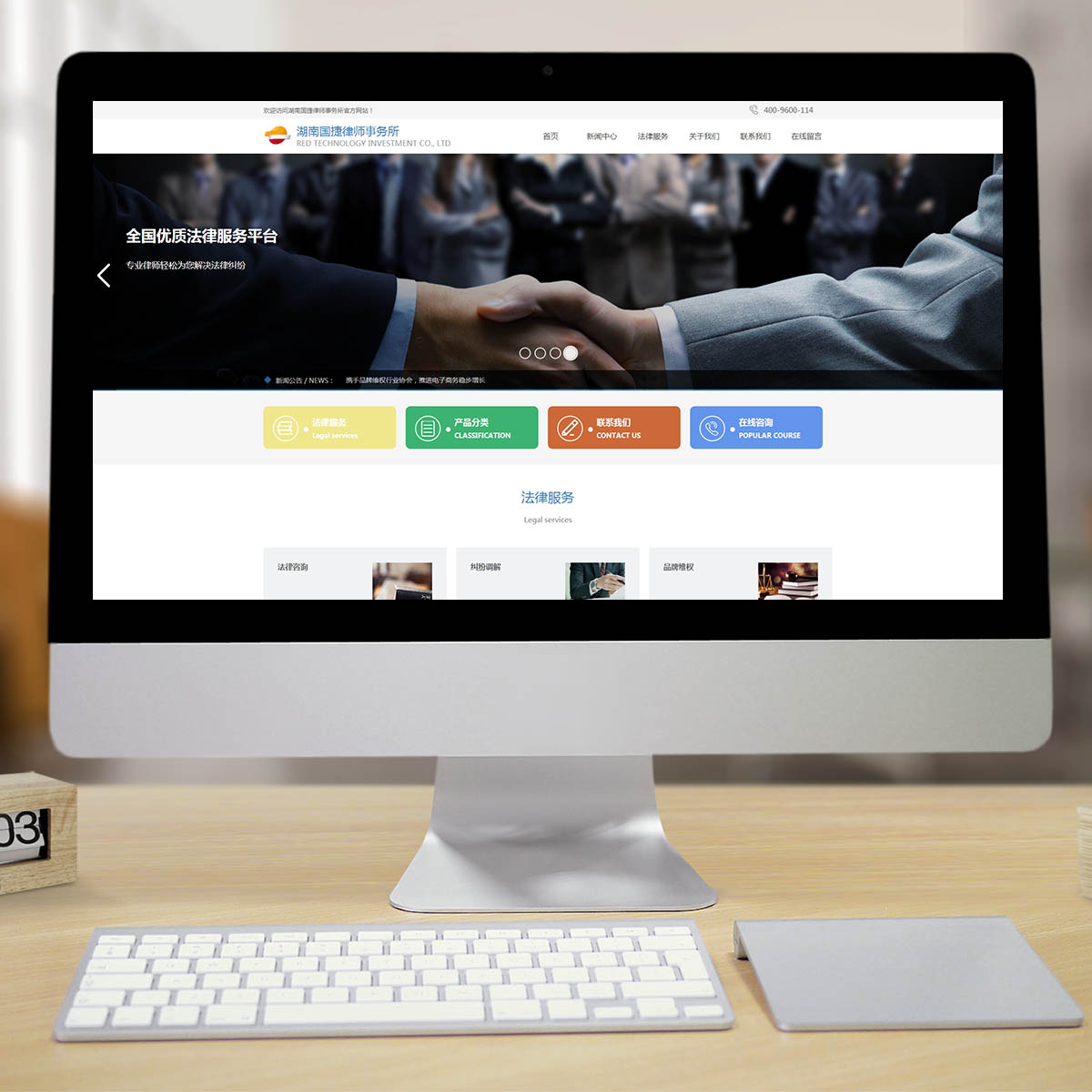 300202教育培训智能方案 300202教育培训智能方案