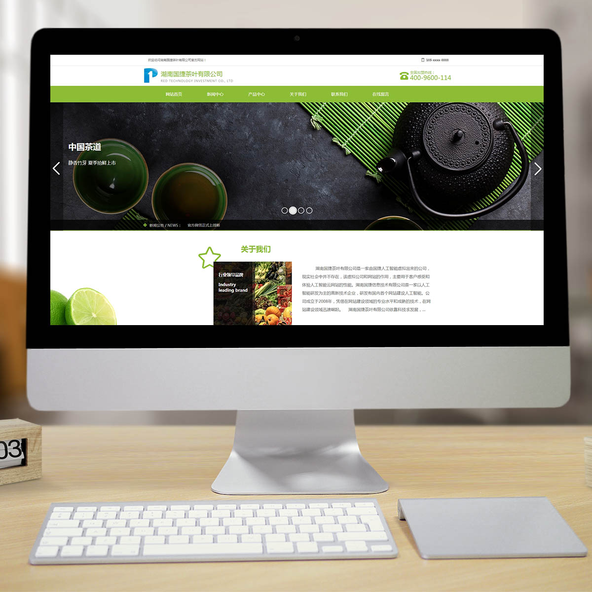 300203食品智能方案 300203食品智能方案