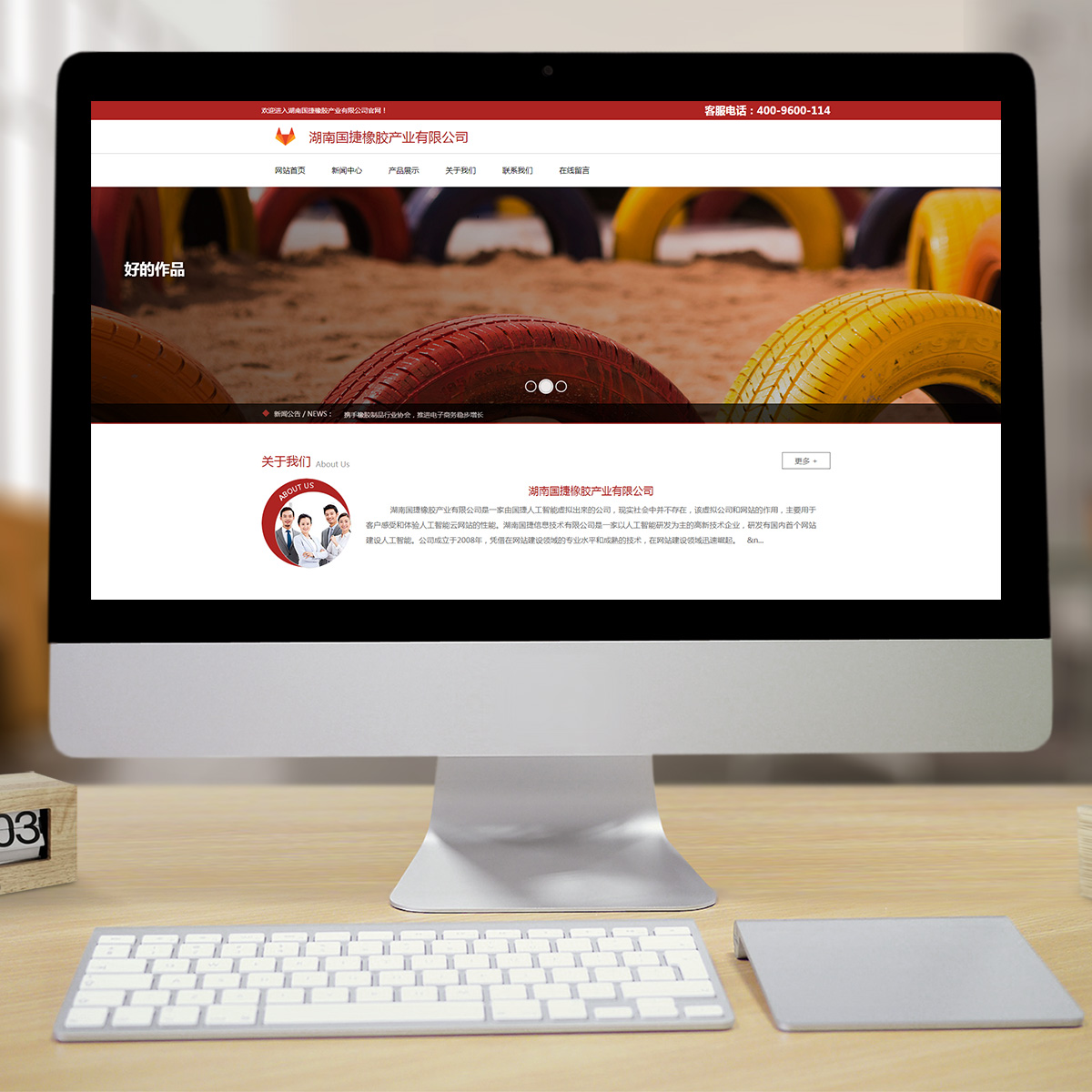 300221通用行业智能方案 300221通用行业智能方案