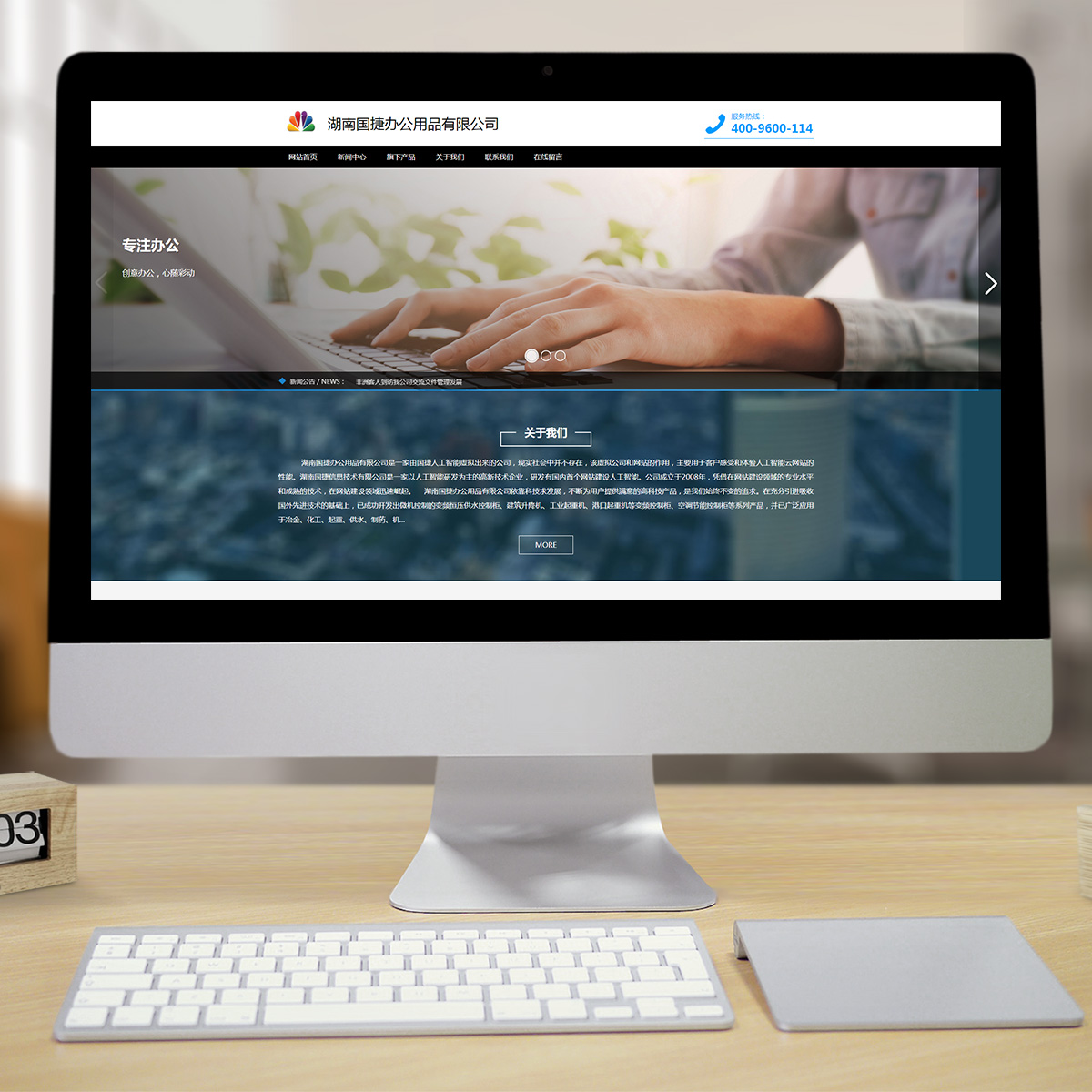 300224旅游风景智能方案 300224旅游风景智能方案