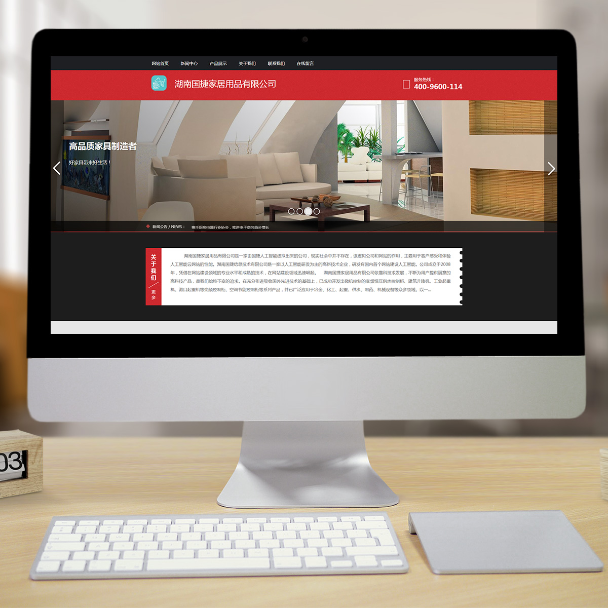 300226通用行业智能方案 300226通用行业智能方案