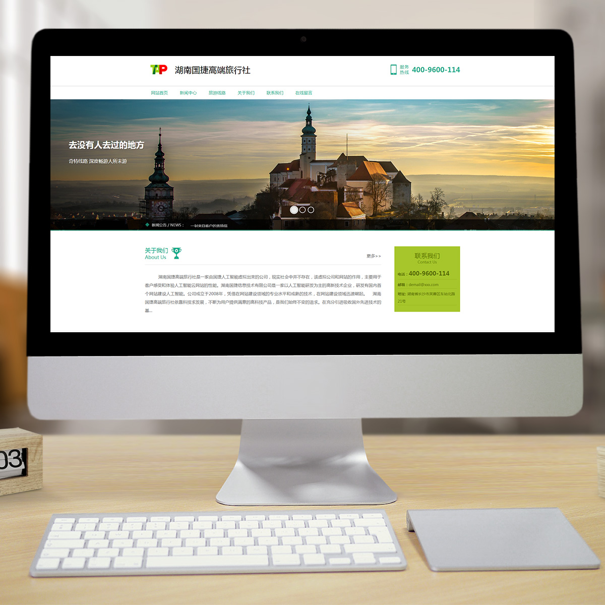 300227通用行业智能方案 300227通用行业智能方案