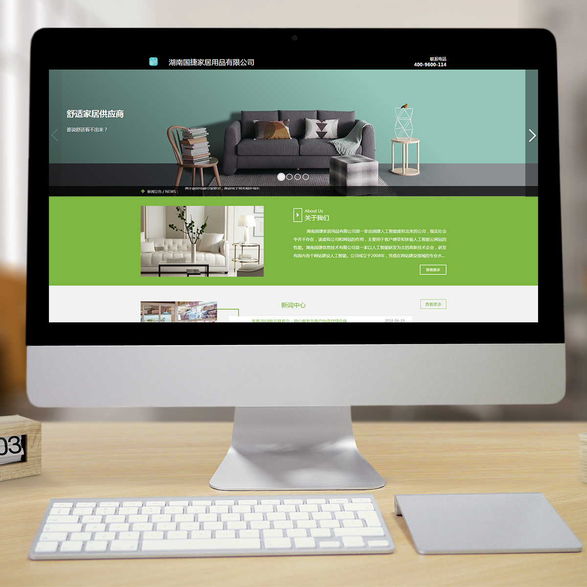 300229通用行业智能方案 300229通用行业智能方案