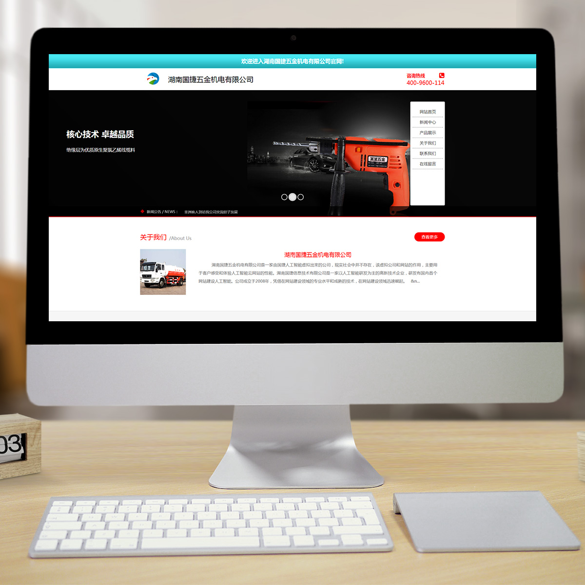 300230旅游风景智能方案 300230旅游风景智能方案