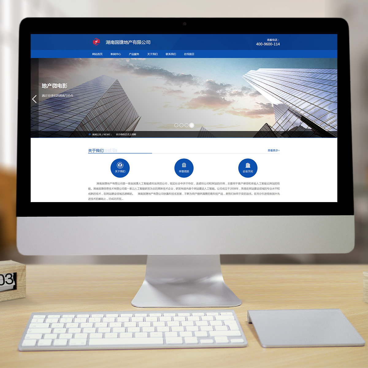 300231旅游风景智能方案 300231旅游风景智能方案