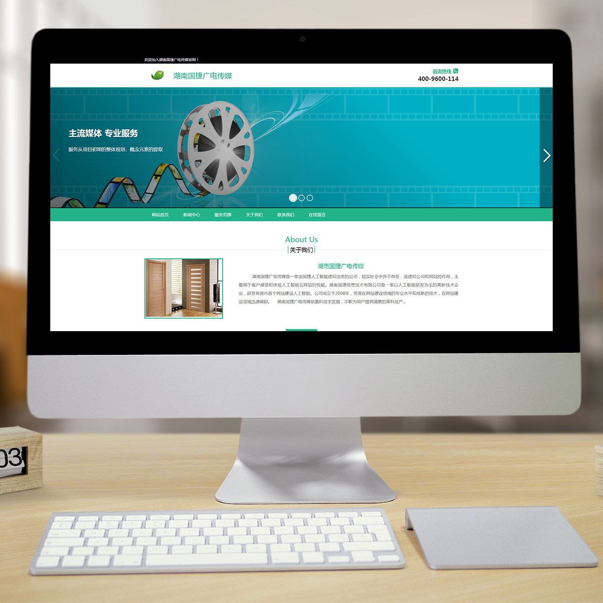 300232法律律师智能方案 300232法律律师智能方案