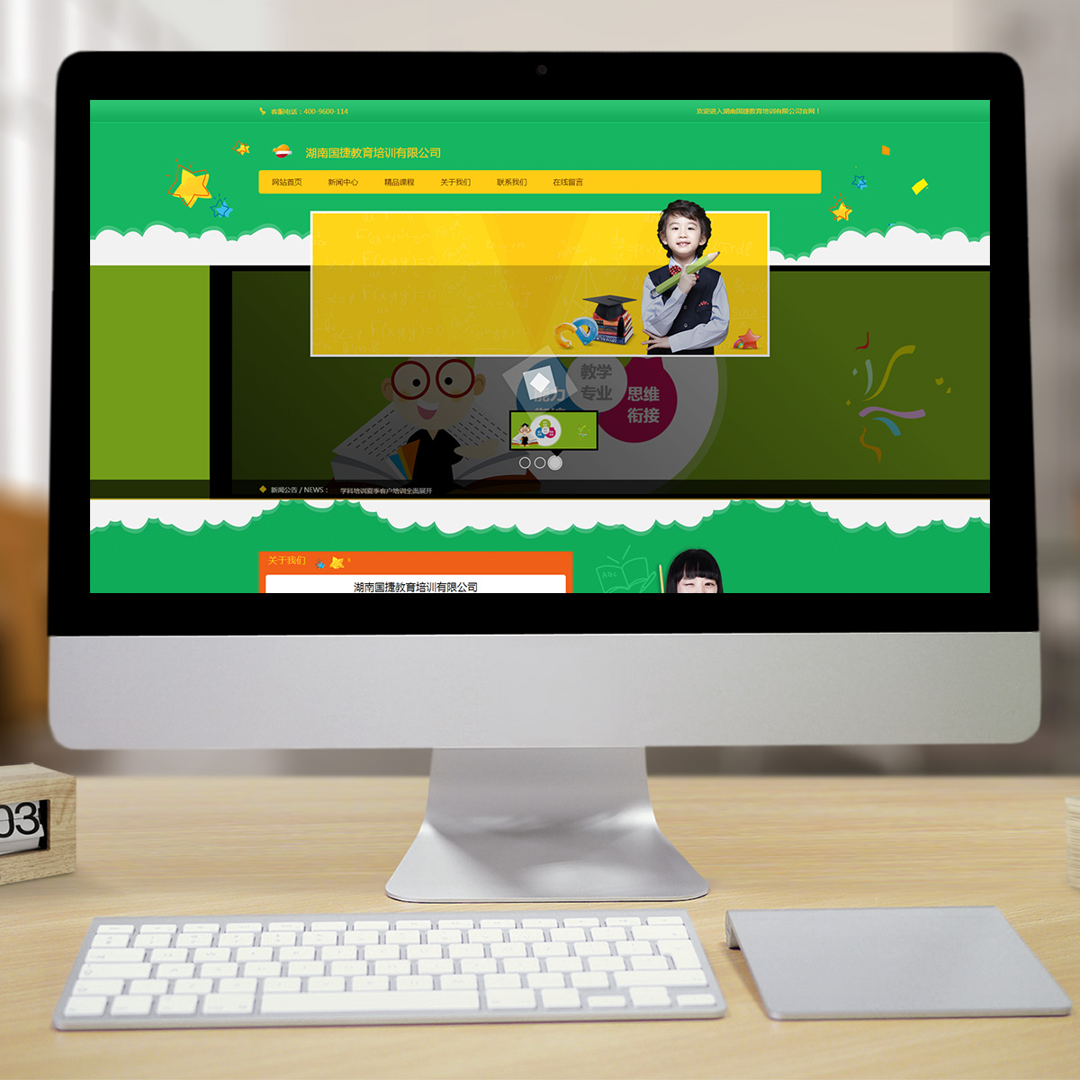 300233通用行业智能方案 300233通用行业智能方案