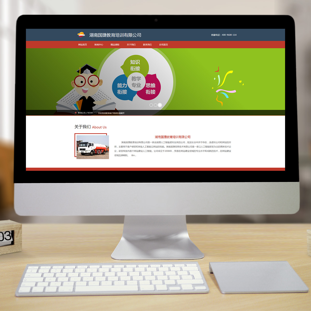 300234旅游风景智能方案 300234旅游风景智能方案