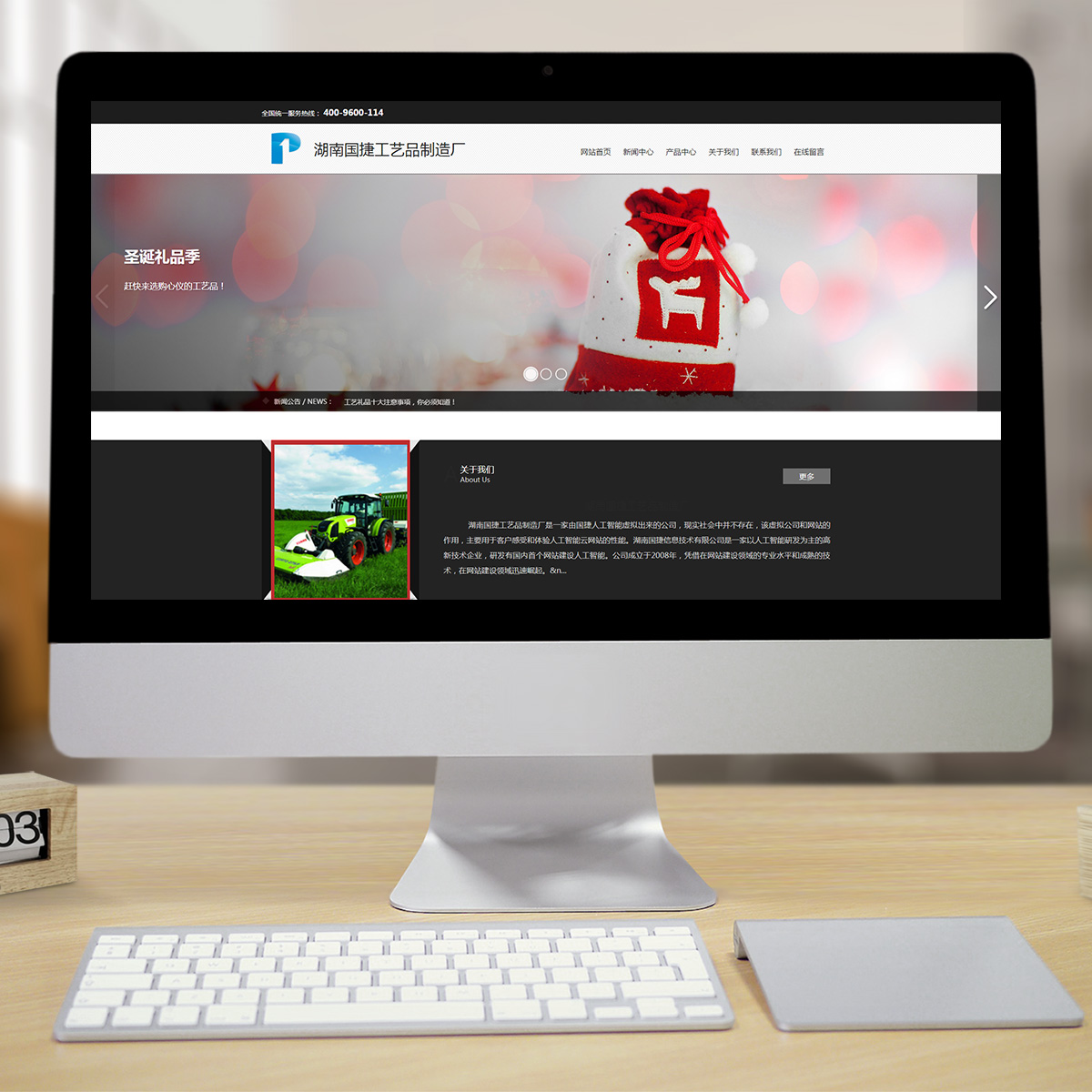 300237印刷包装智能方案 300237印刷包装智能方案