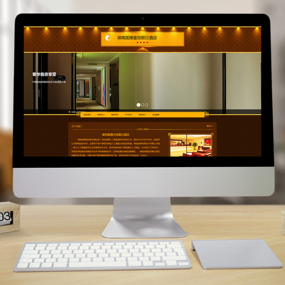 300239通用行业智能方案 300239通用行业智能方案