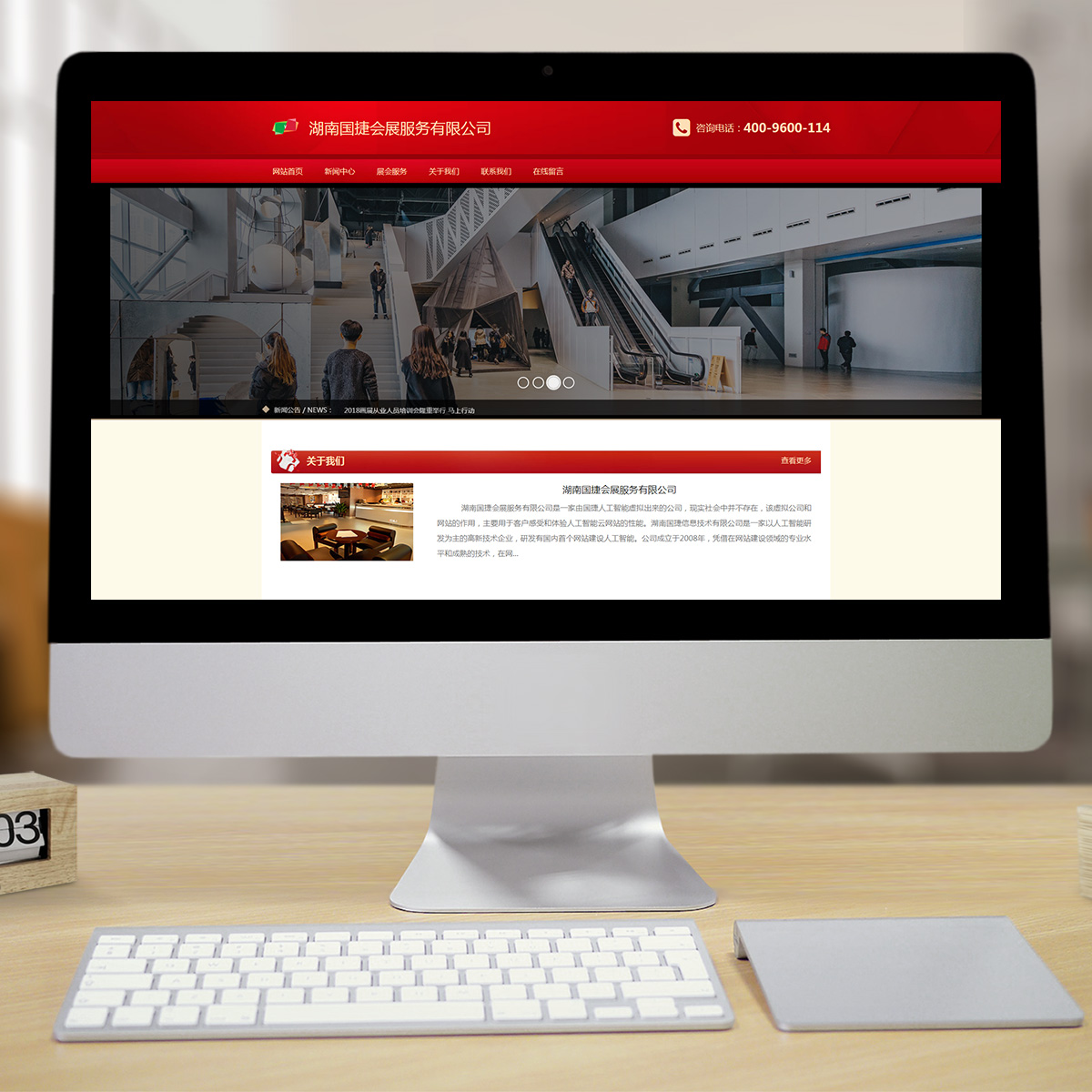 300240通用行业智能方案 300240通用行业智能方案