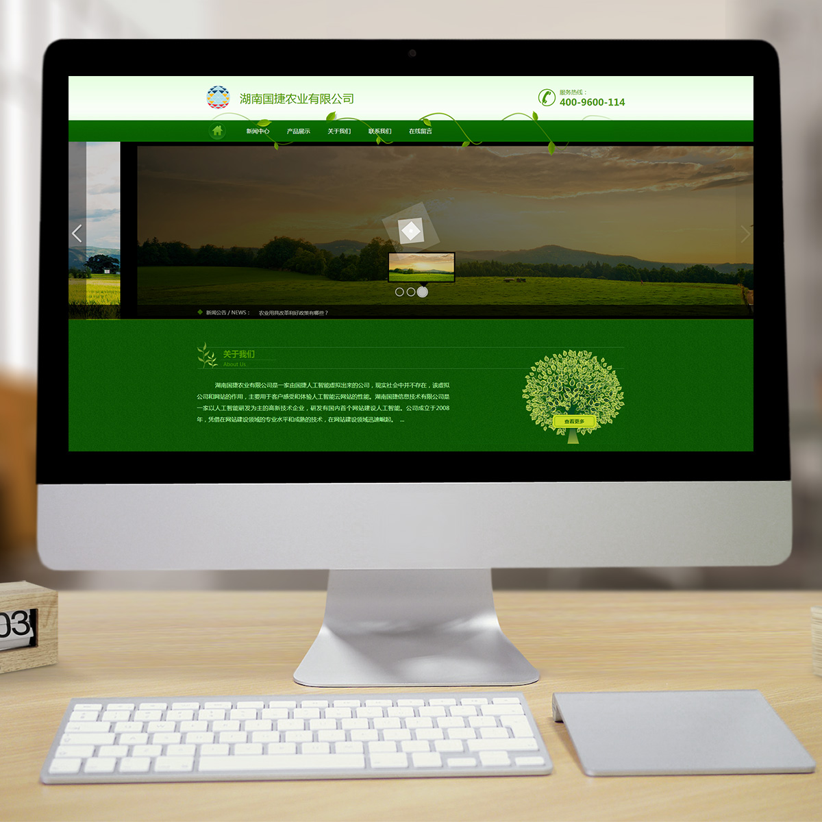 300241通用行业智能方案 300241通用行业智能方案