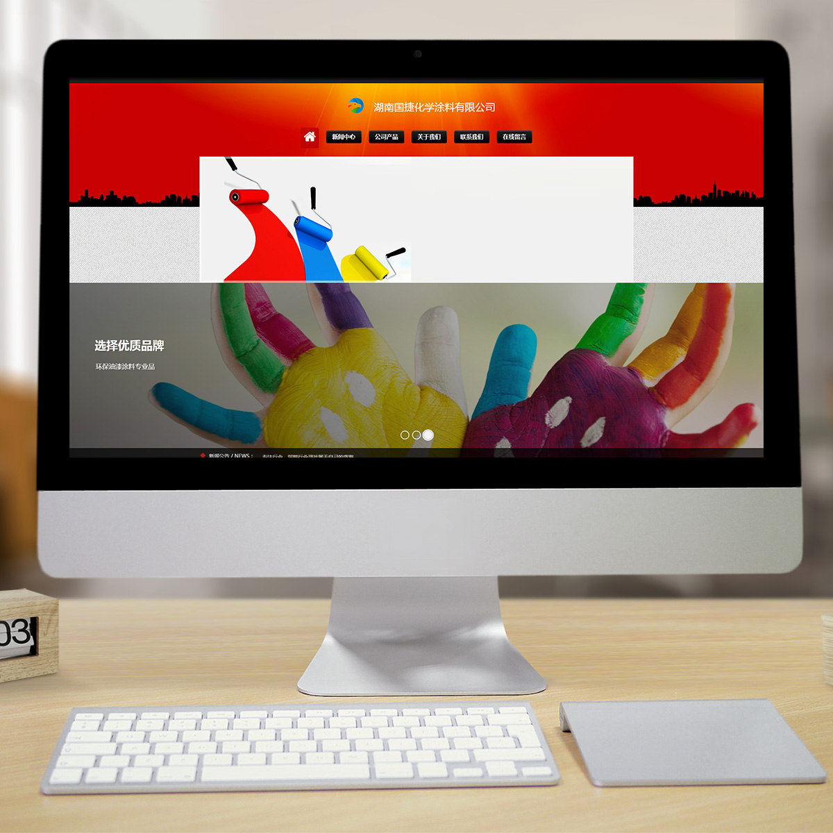 300242通用行业智能方案 300242通用行业智能方案