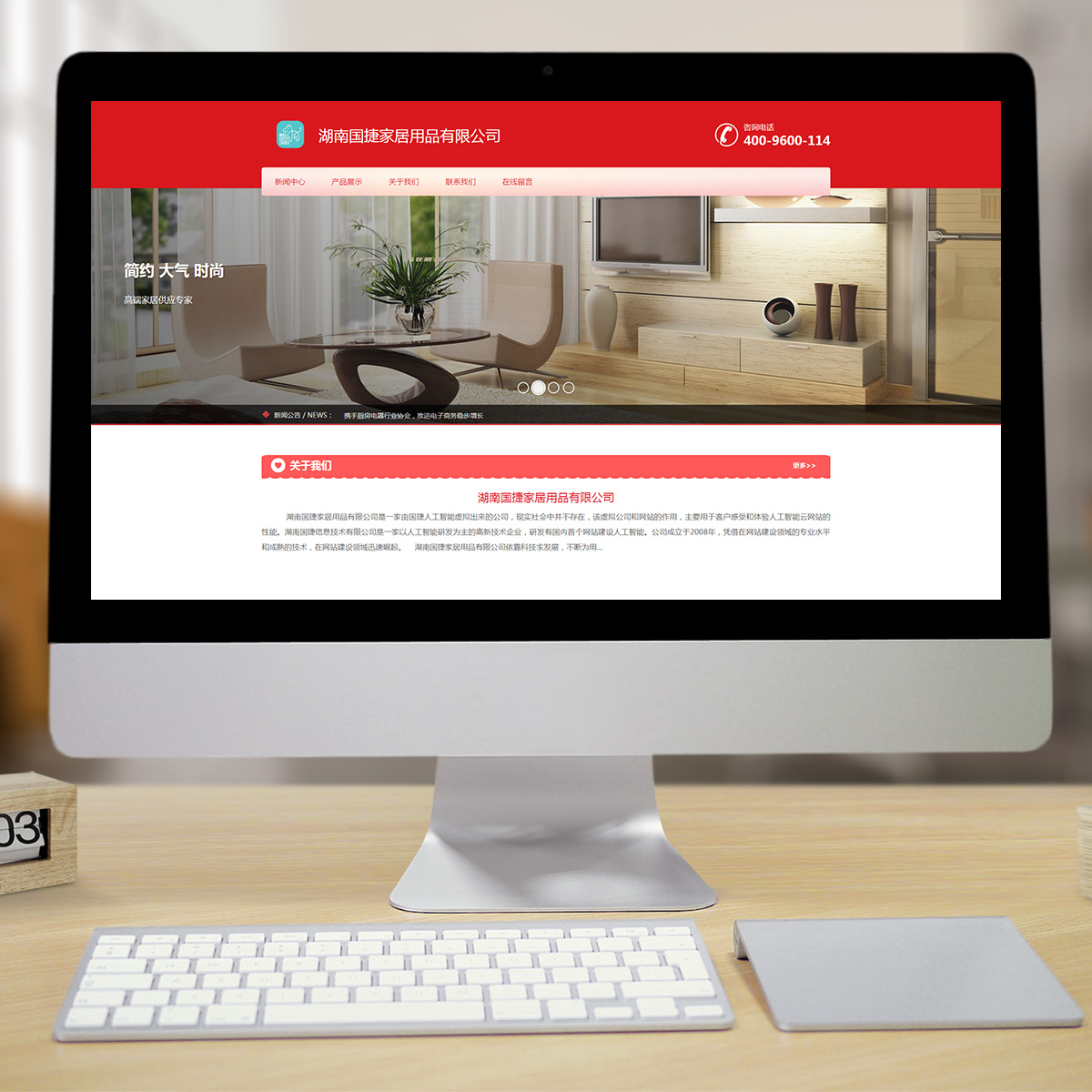 300243美容护肤智能方案 300243美容护肤智能方案