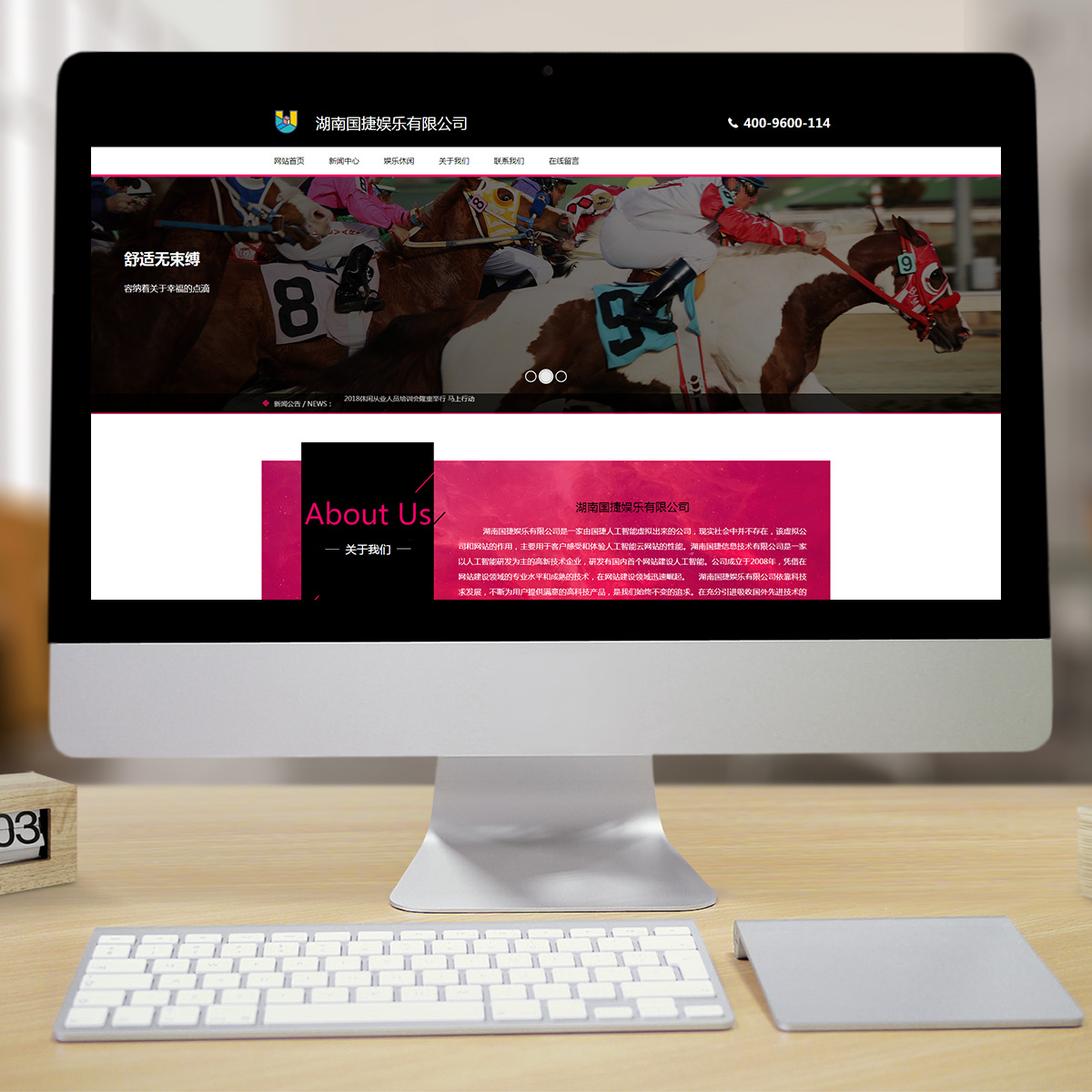 300247运动休闲智能方案 300247运动休闲智能方案