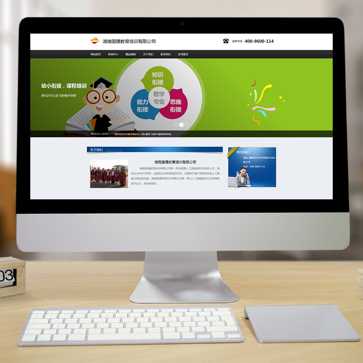 300249通用行业智能方案 300249通用行业智能方案