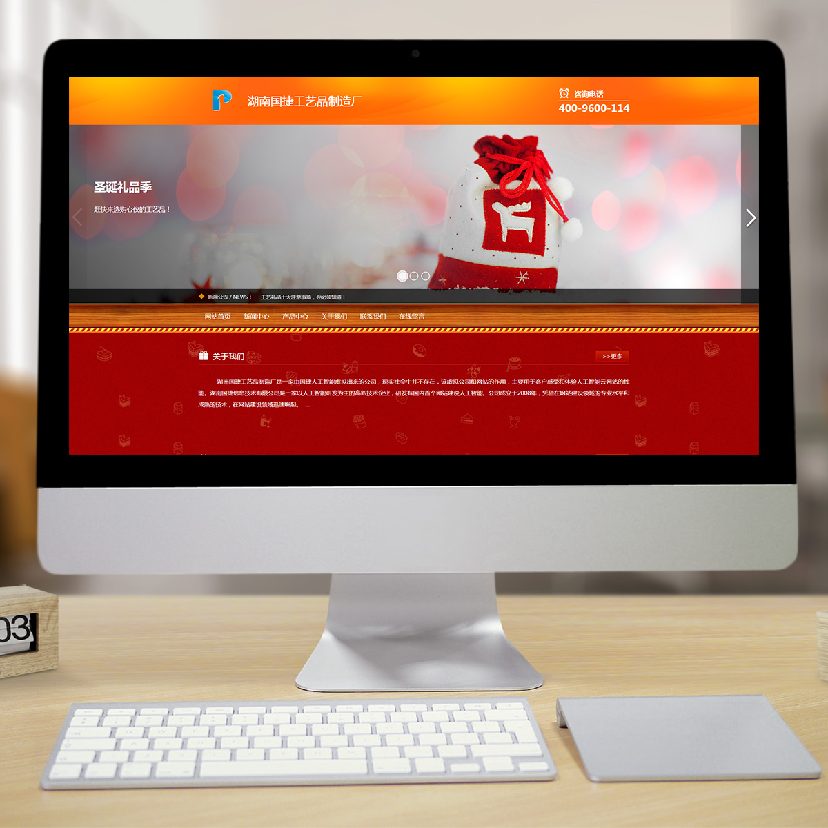 300250网店智能方案 300250网店智能方案