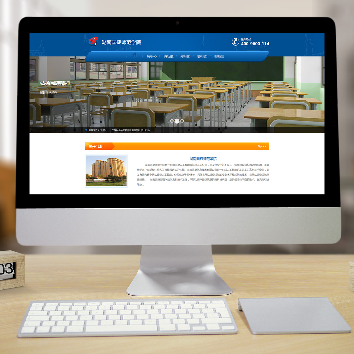 300251通用行业智能方案 300251通用行业智能方案