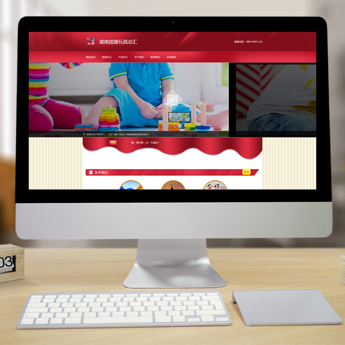 300253通用行业智能方案 300253通用行业智能方案