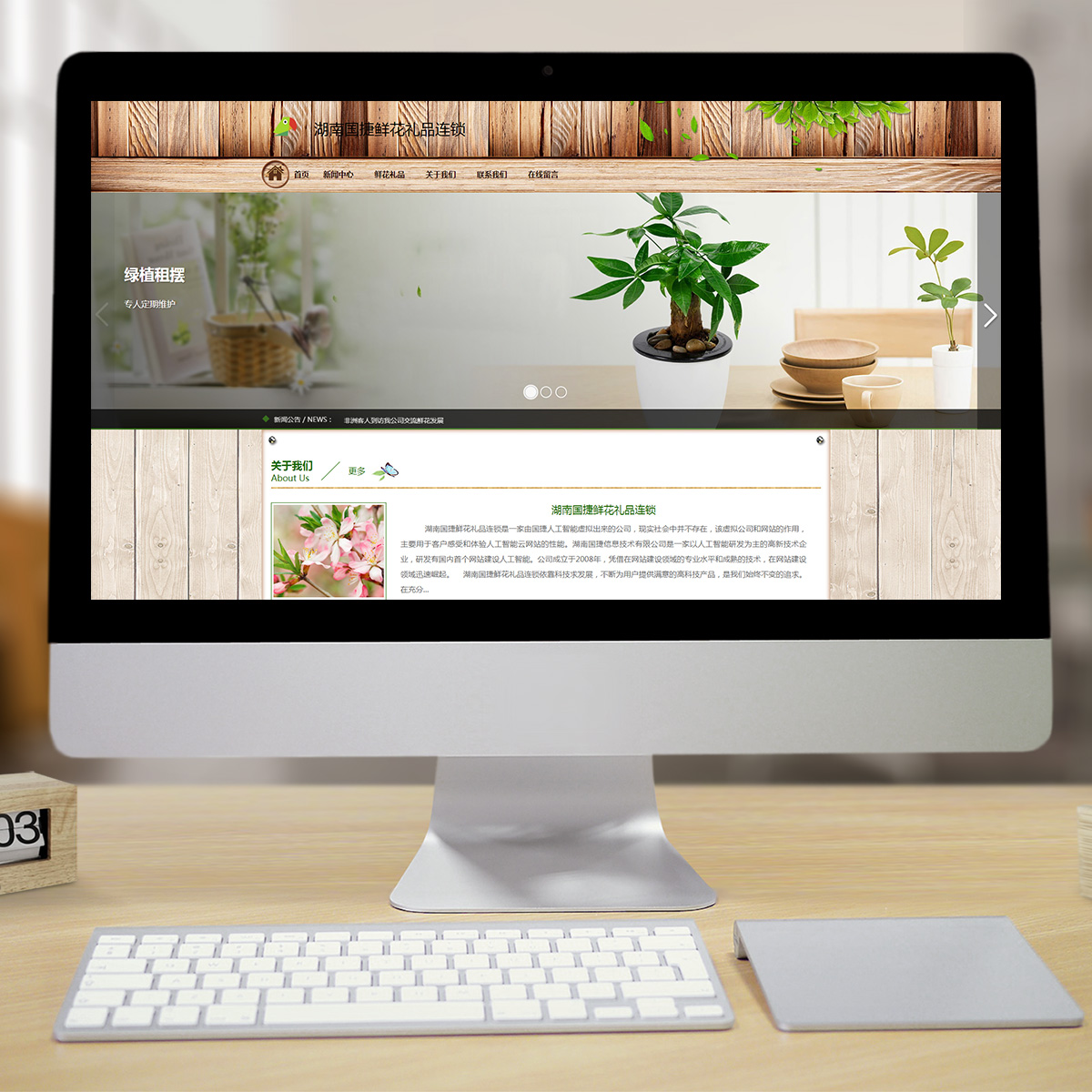 300256茶叶茶道智能方案 300256茶叶茶道智能方案