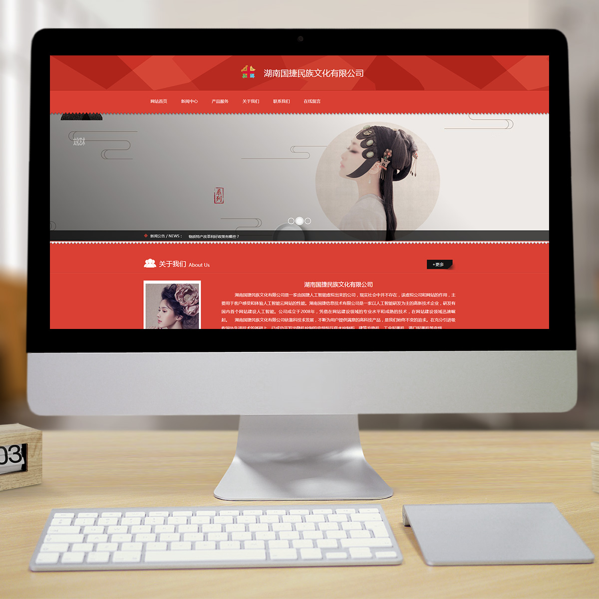 300257通用行业智能方案 300257通用行业智能方案