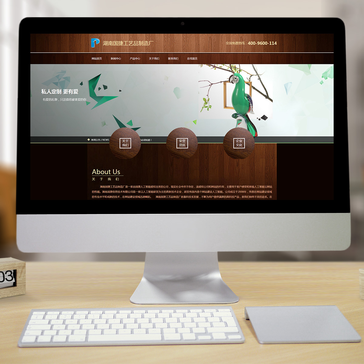 300258通用行业智能方案 300258通用行业智能方案