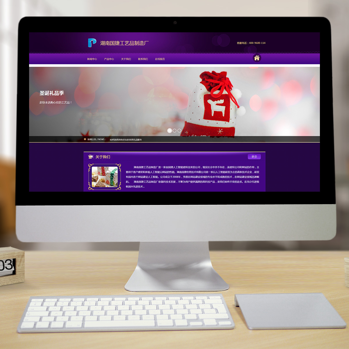 300260通用行业智能方案 300260通用行业智能方案