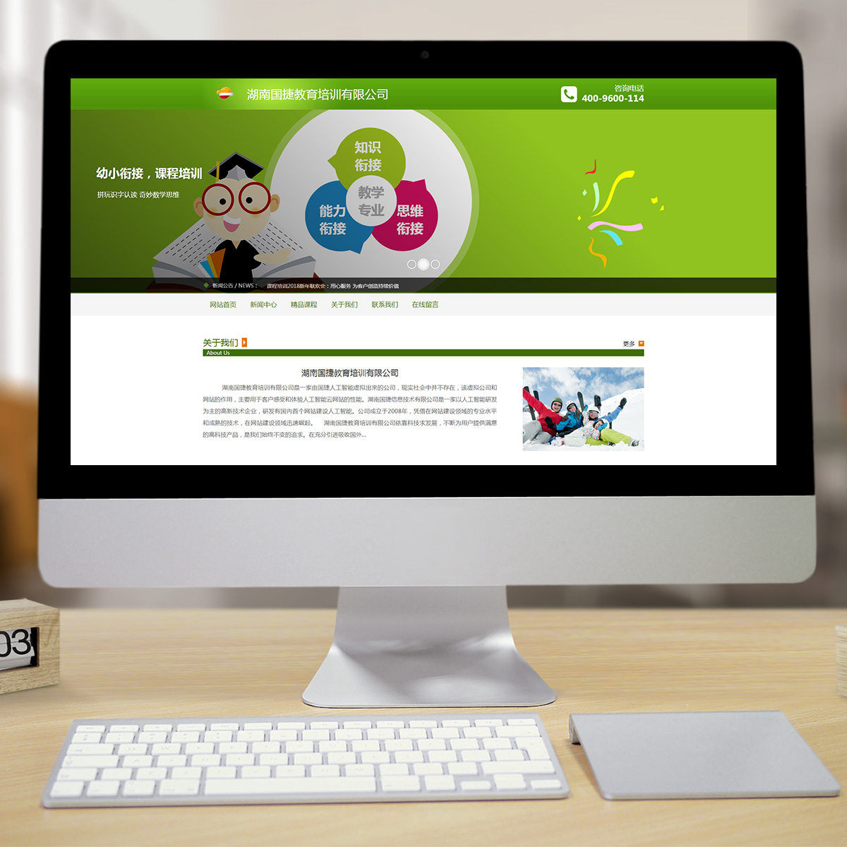 300262文教书籍智能方案 300262文教书籍智能方案