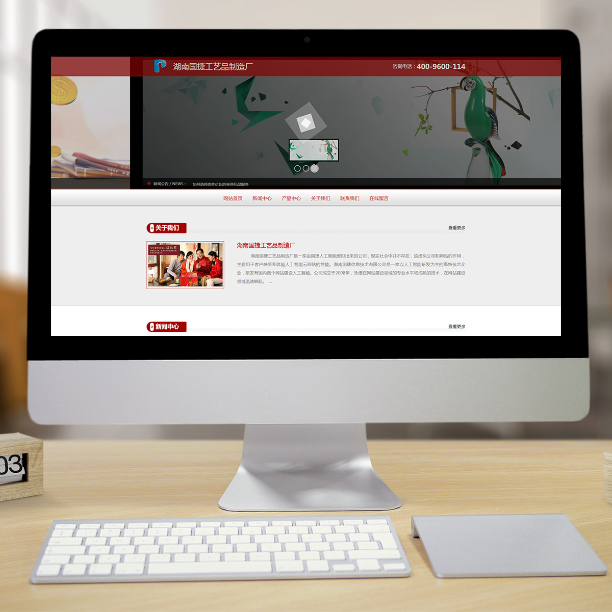 300264网店智能方案 300264网店智能方案