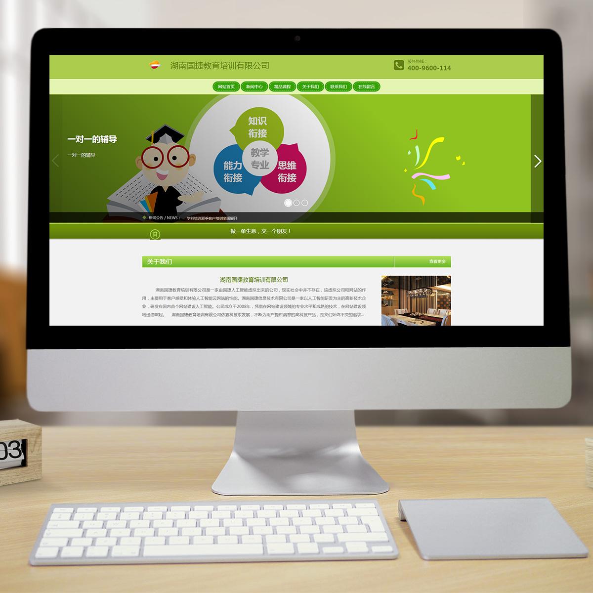 300265文教书籍智能方案 300265文教书籍智能方案