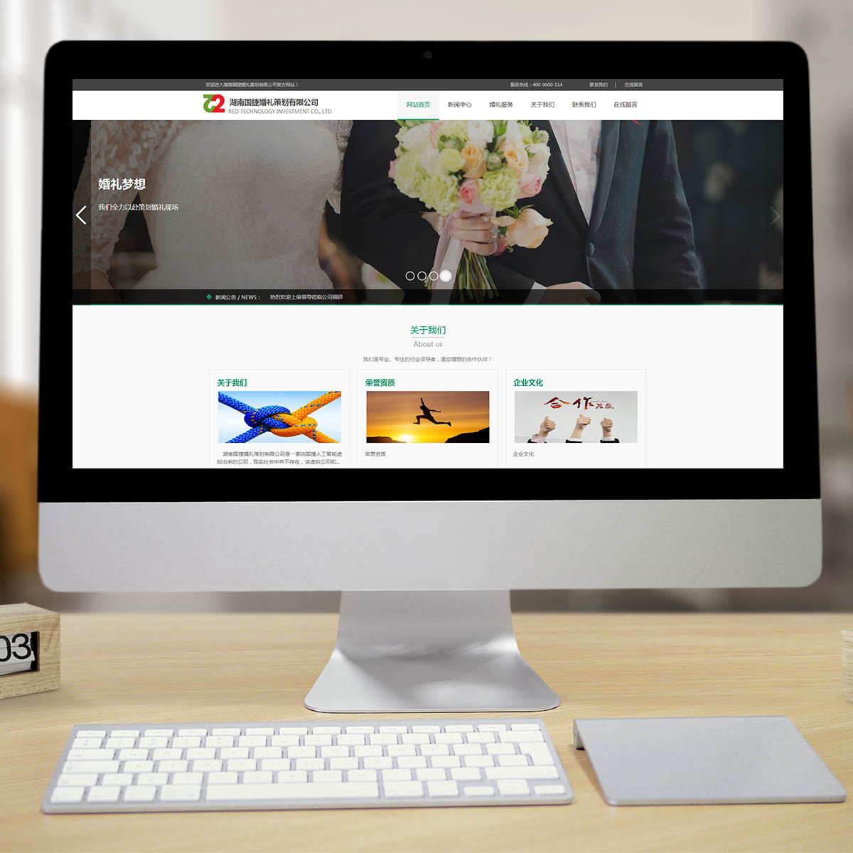 300300教育培训智能方案 300300教育培训智能方案