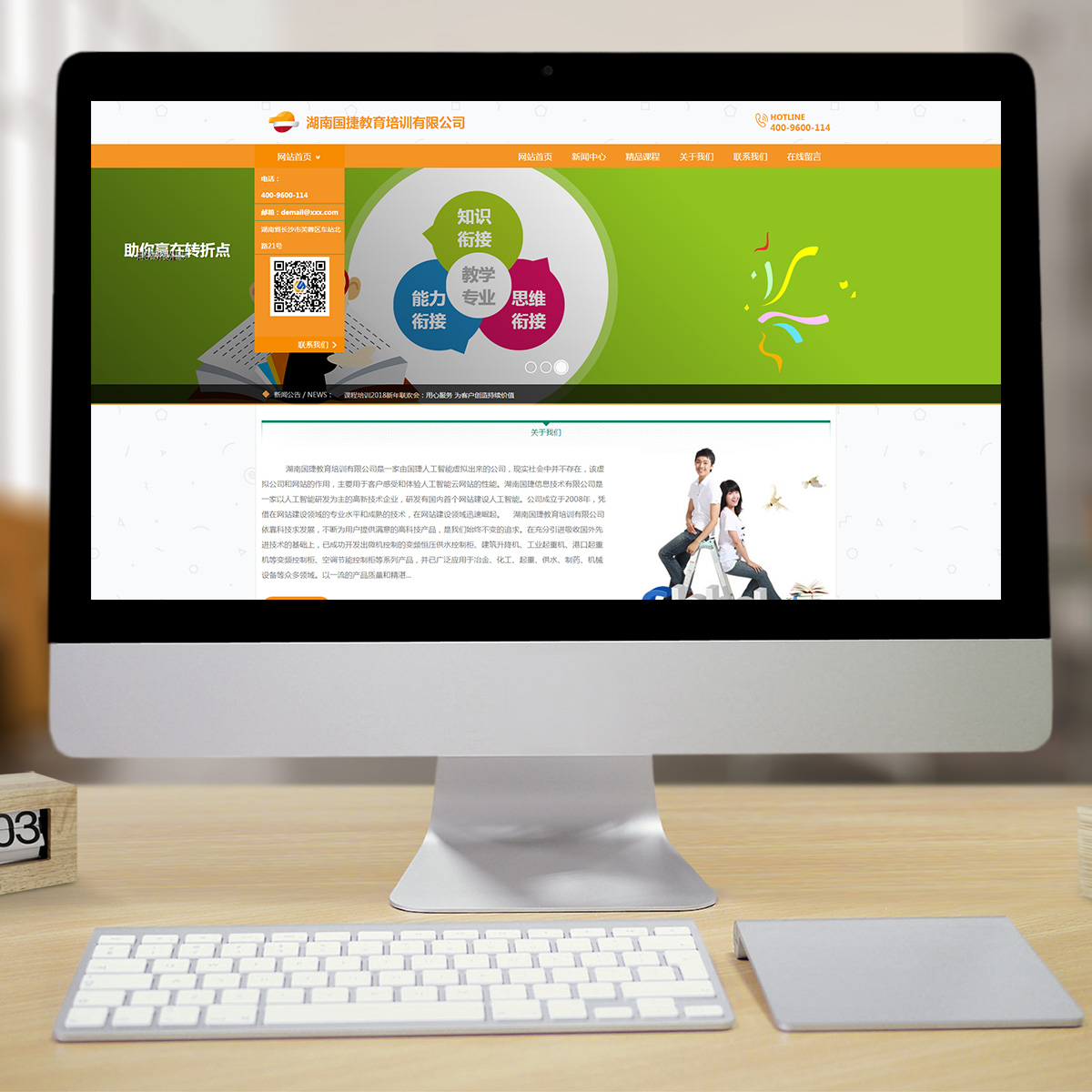 300332通用行业智能方案 300332通用行业智能方案