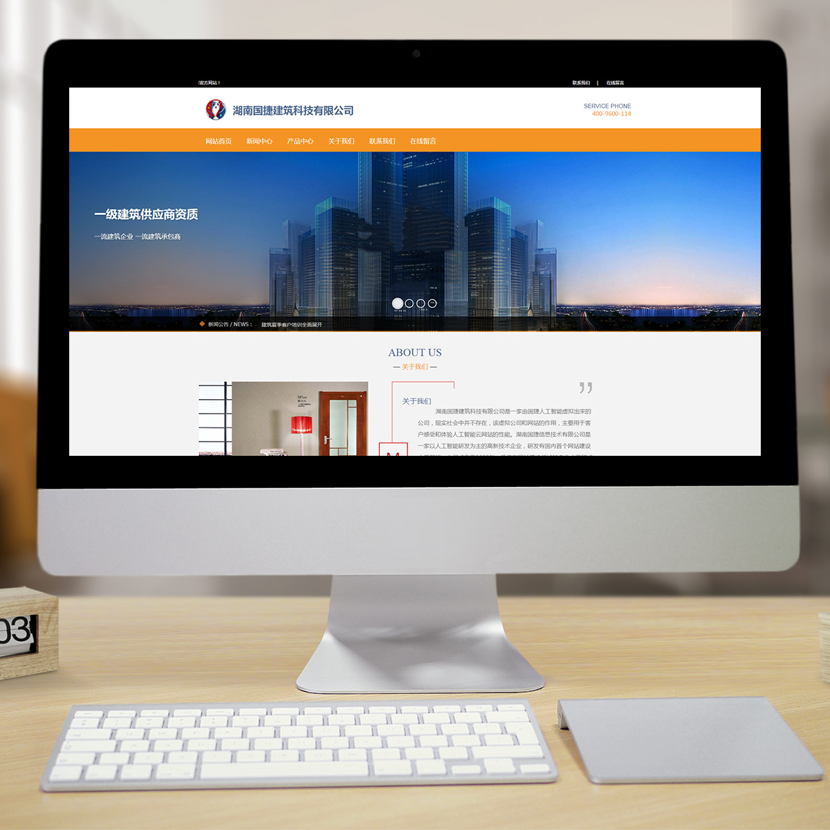 300333电子电气智能方案 300333电子电气智能方案