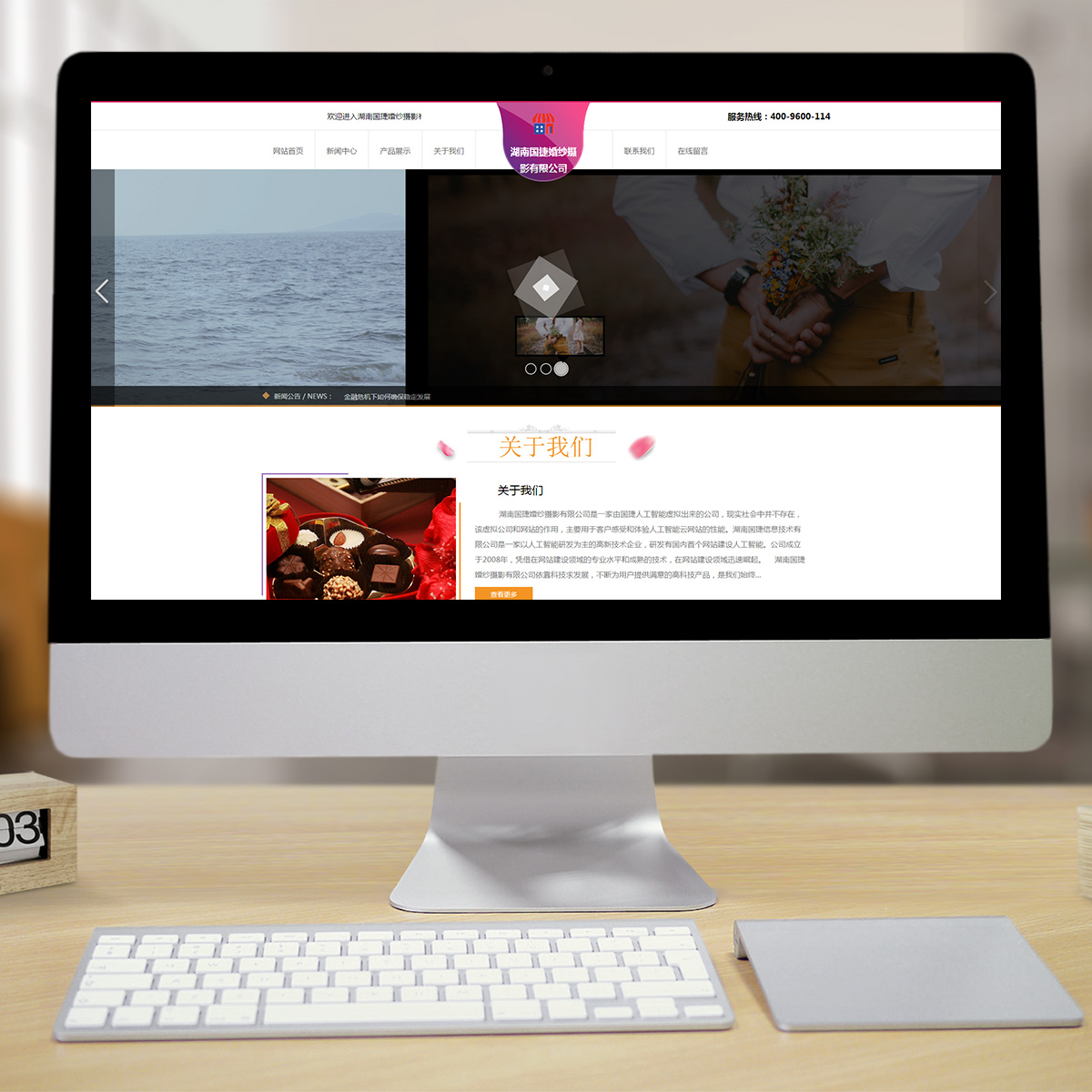 300335婚礼婚庆智能方案 300335婚礼婚庆智能方案