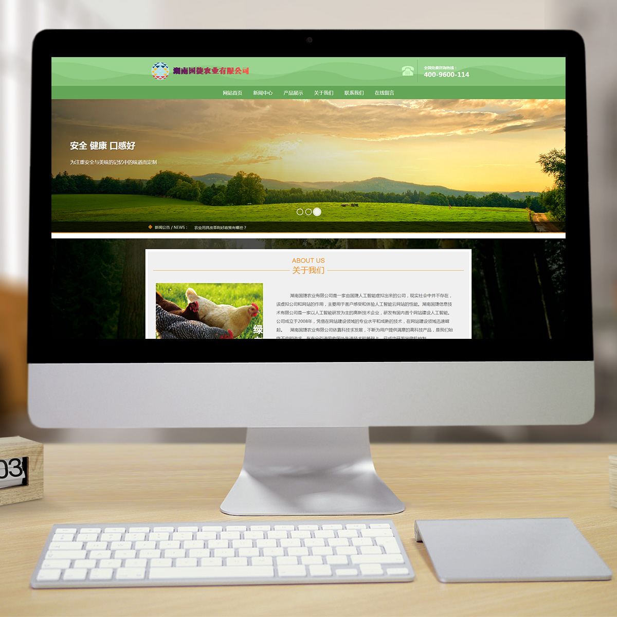 300337茶叶茶道智能方案 300337茶叶茶道智能方案