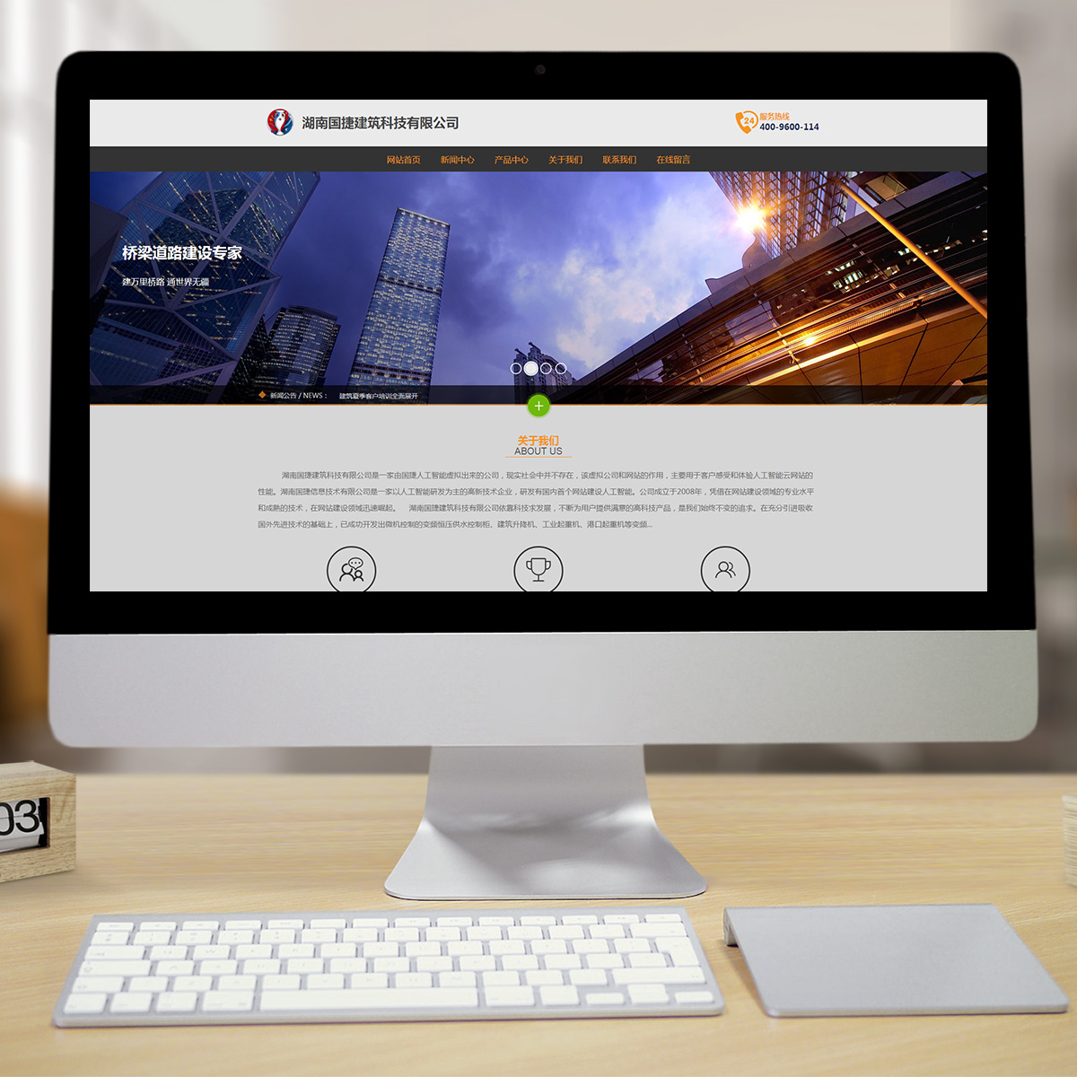 300340通用行业智能方案 300340通用行业智能方案