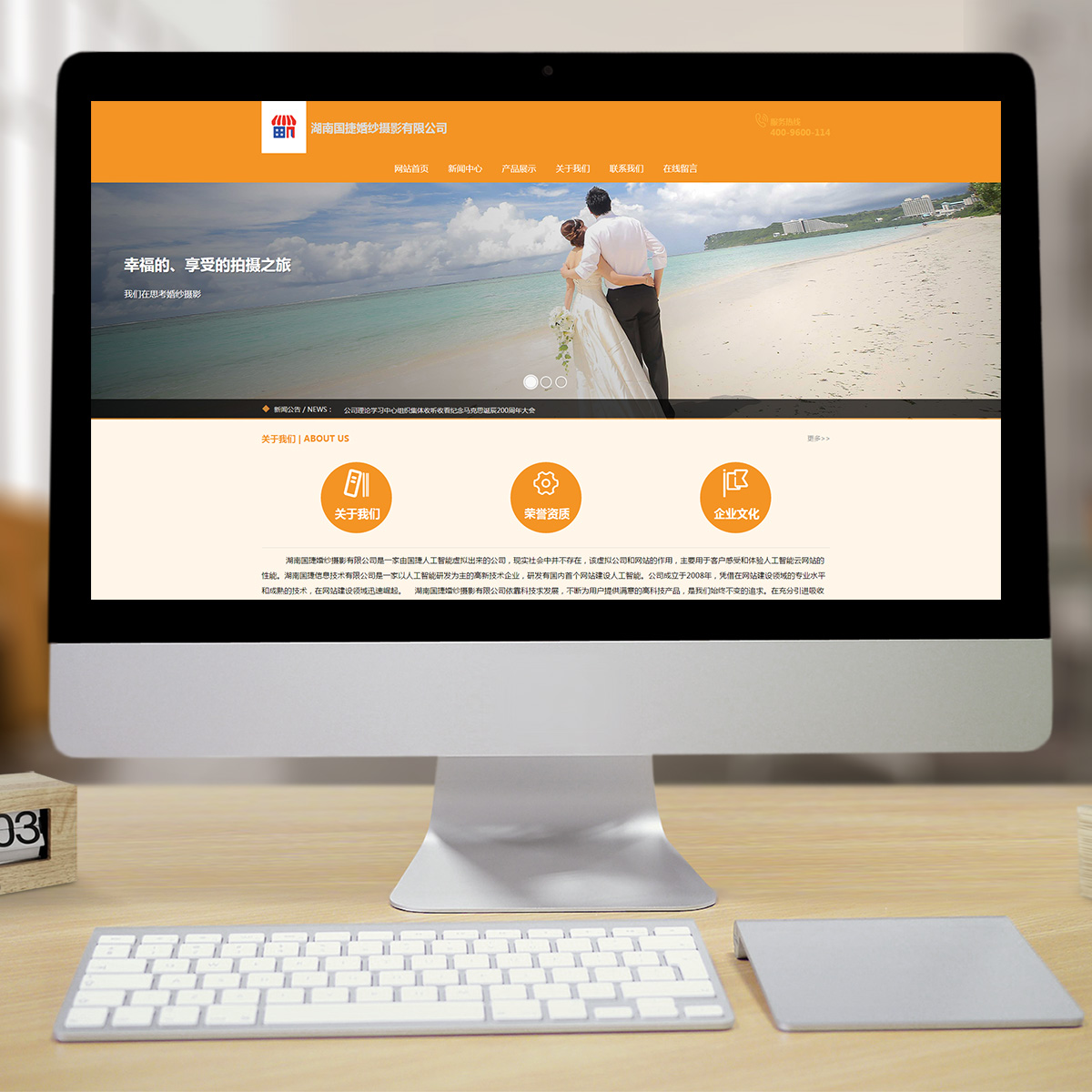 300343通用行业智能方案 300343通用行业智能方案