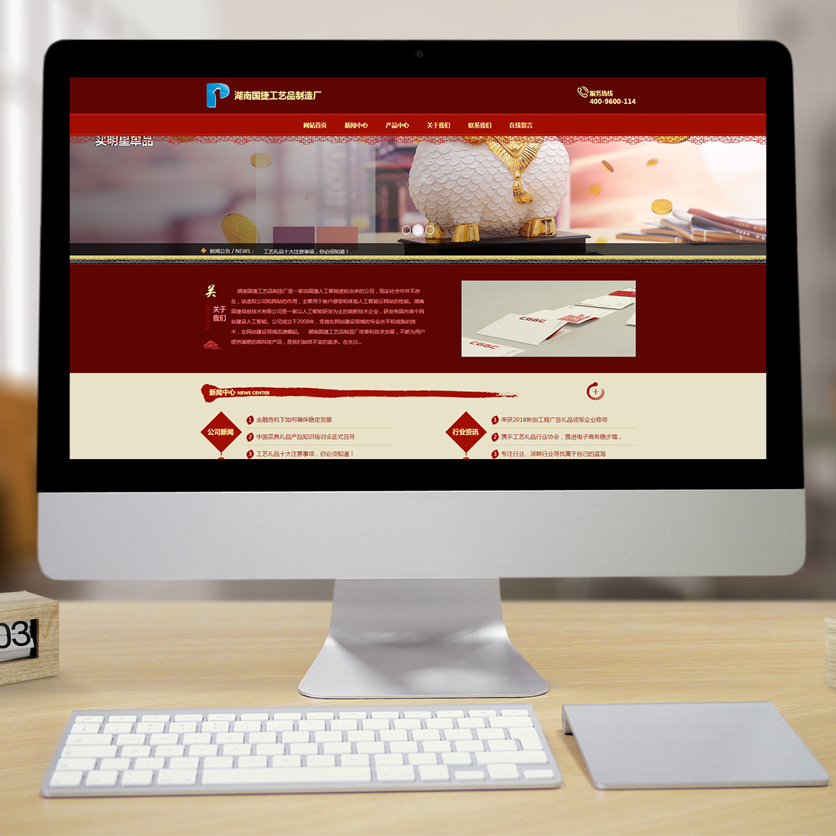 300344印刷包装智能方案 300344印刷包装智能方案