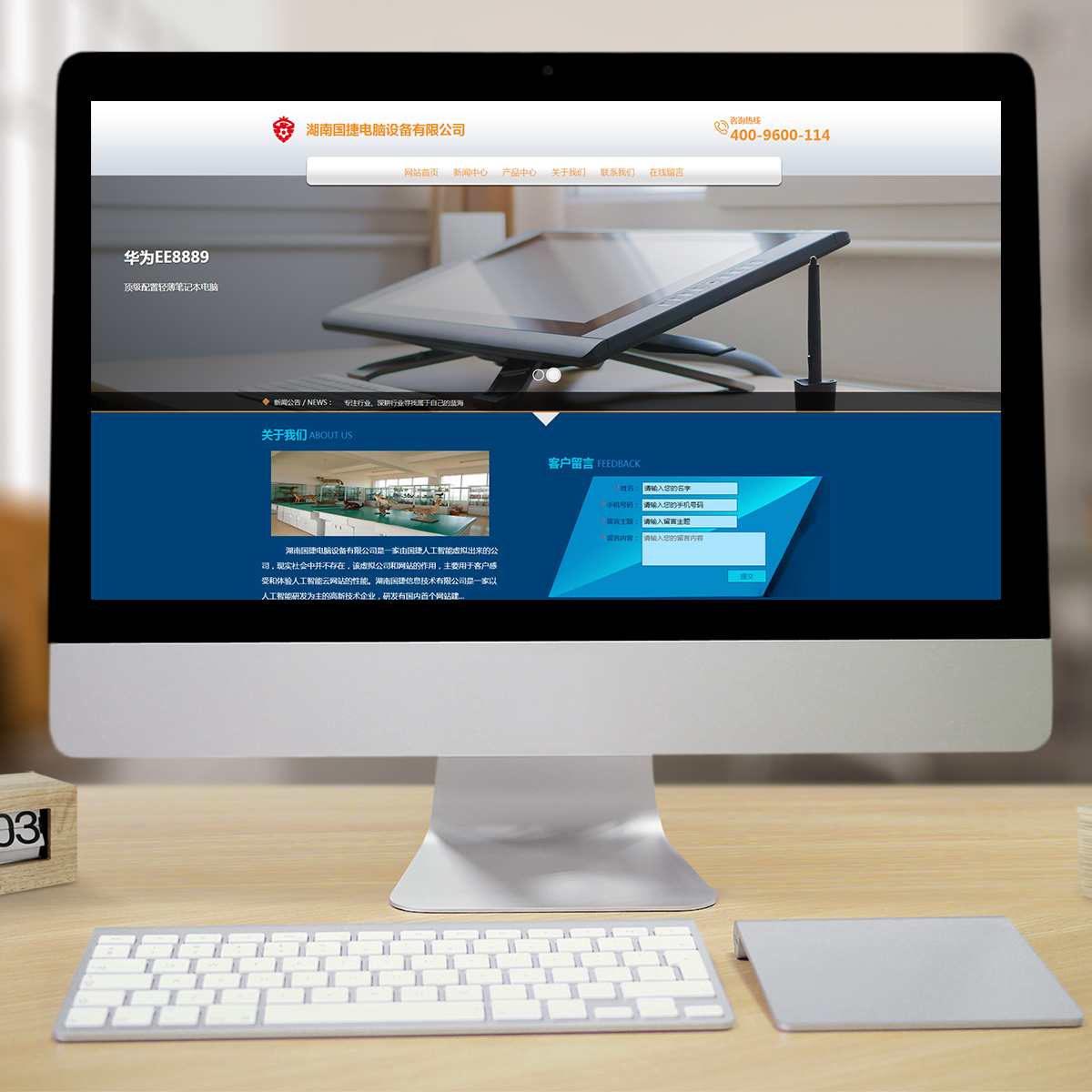 300345通用行业智能方案 300345通用行业智能方案