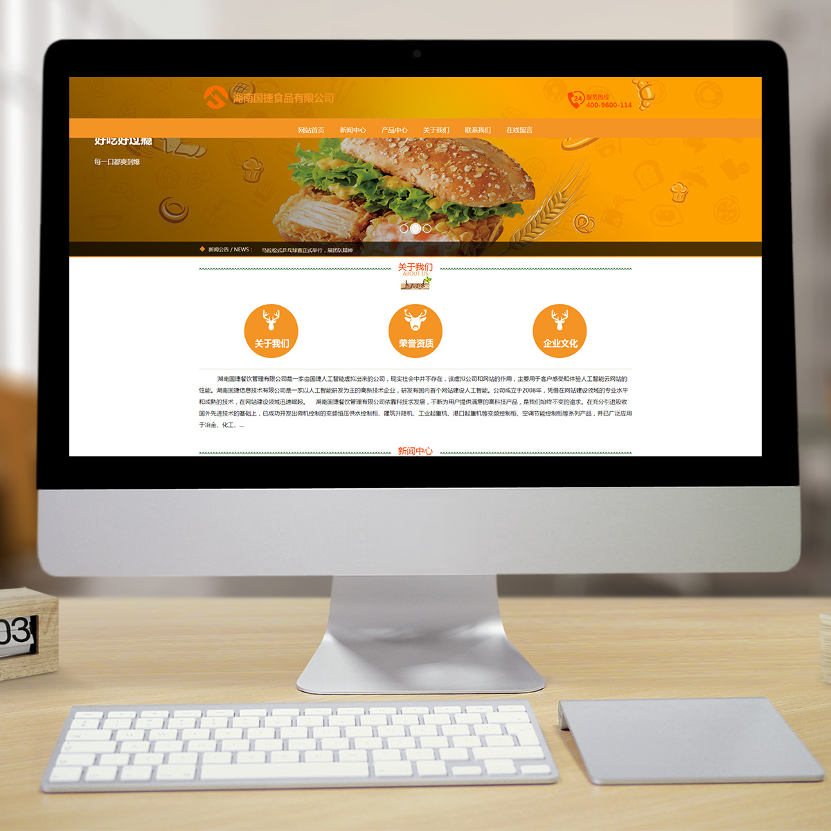 300346通用行业智能方案 300346通用行业智能方案