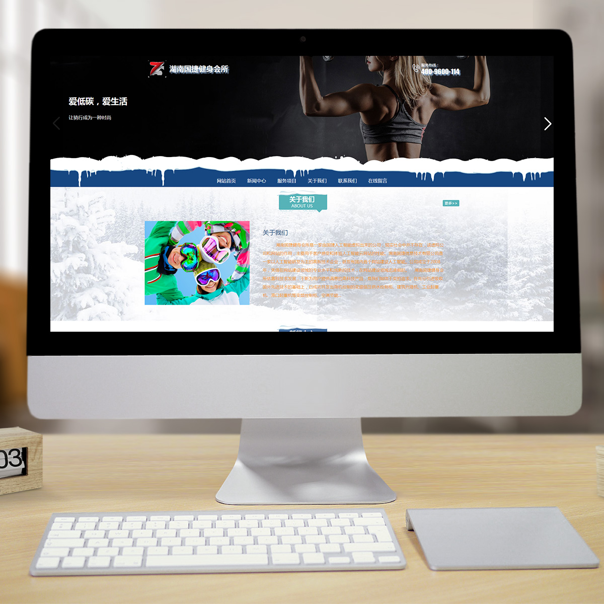 300348通用行业智能方案 300348通用行业智能方案