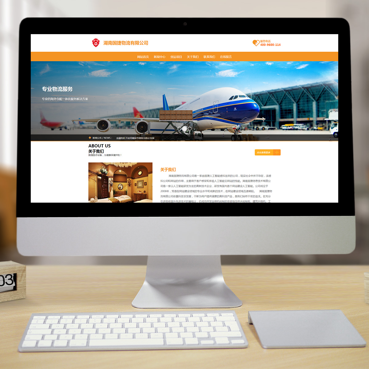 300349电子电气智能方案 300349电子电气智能方案