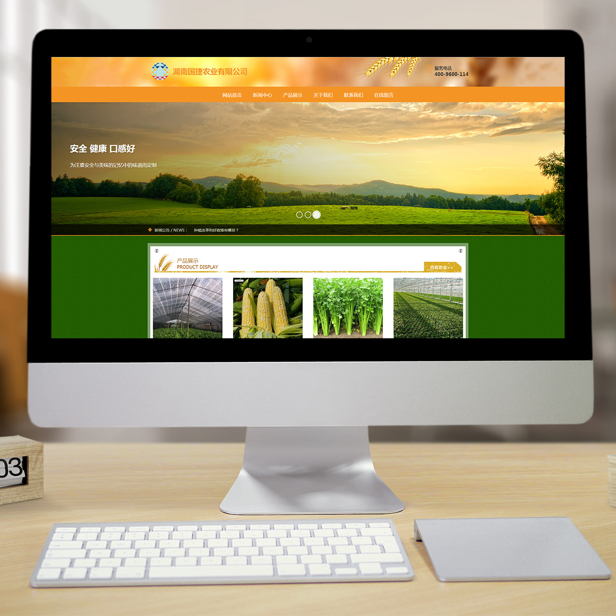 300351通用行业智能方案 300351通用行业智能方案