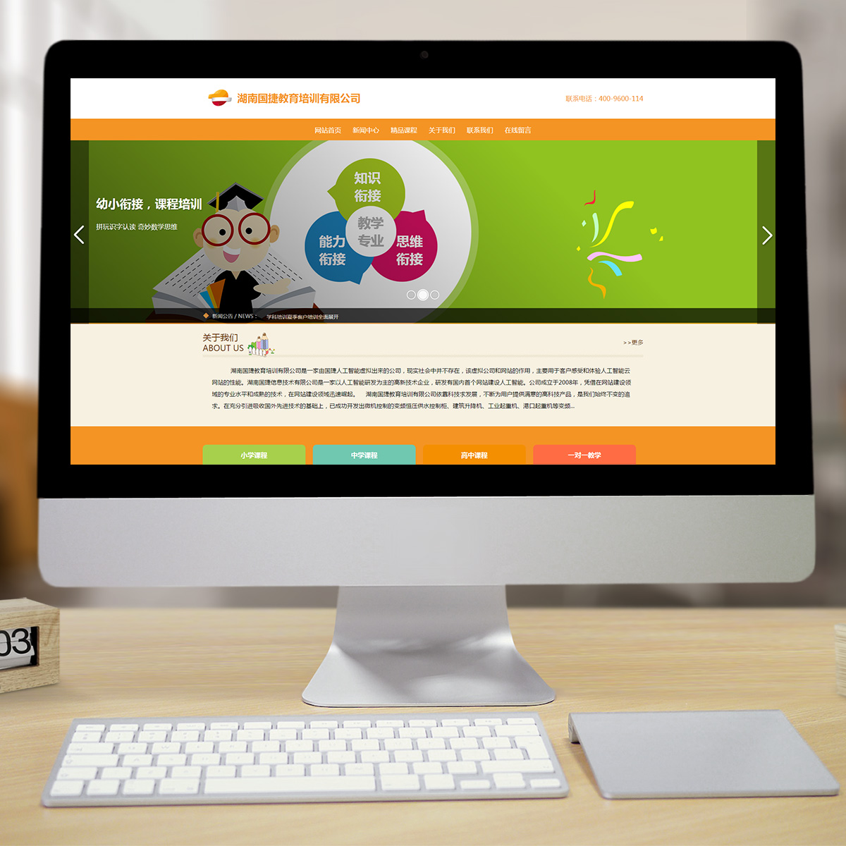 300352通用行业智能方案 300352通用行业智能方案