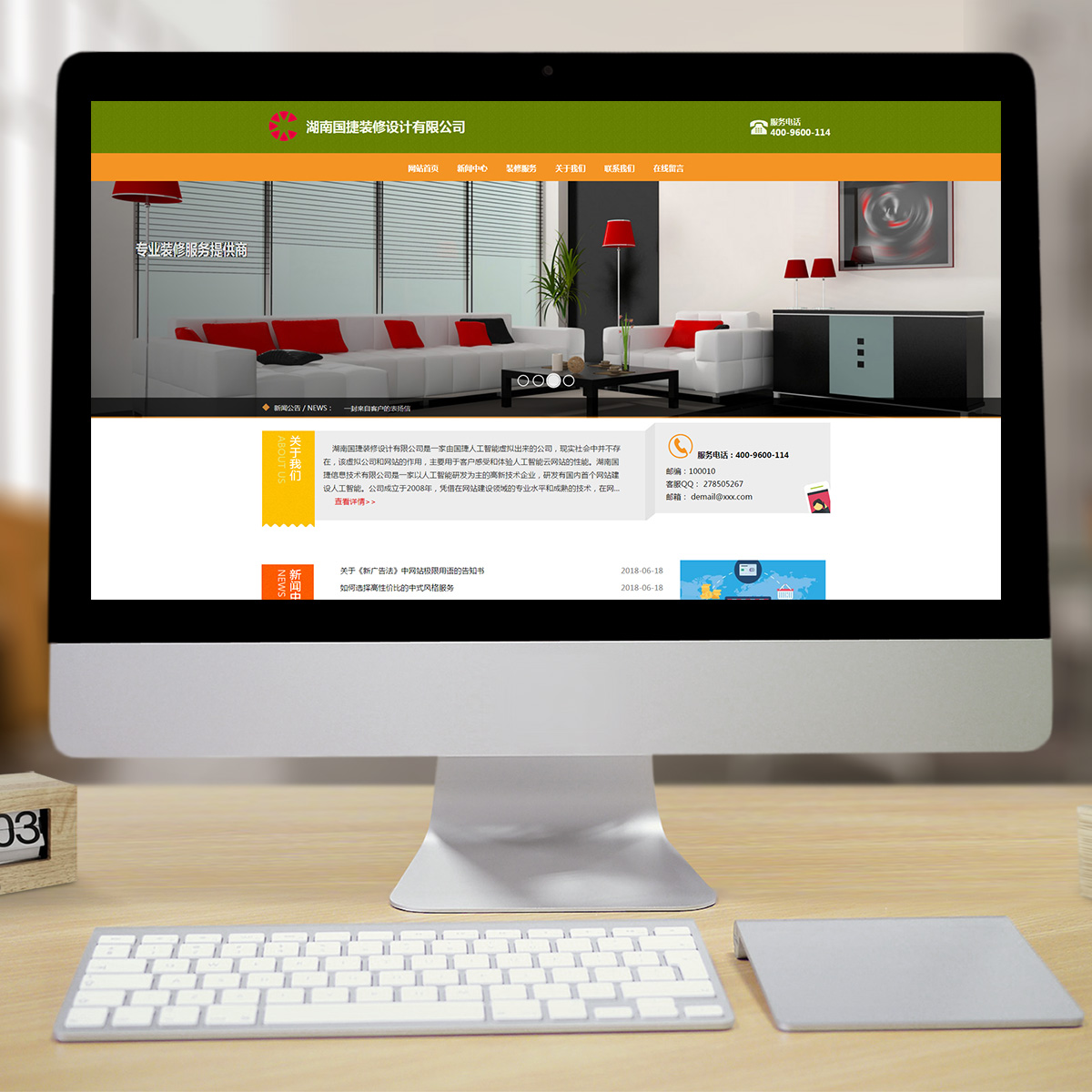 300353通用行业智能方案 300353通用行业智能方案