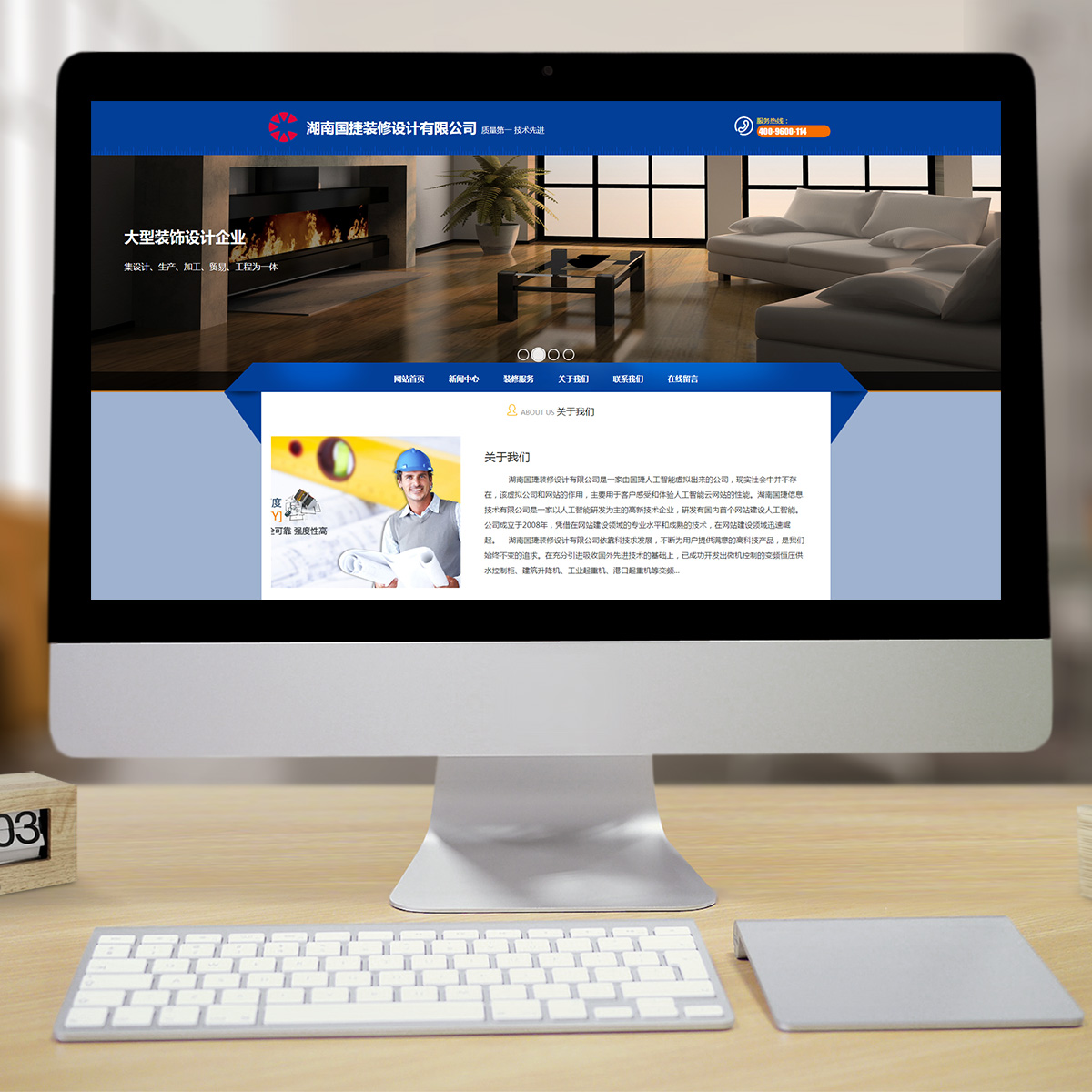 300354通用行业智能方案 300354通用行业智能方案