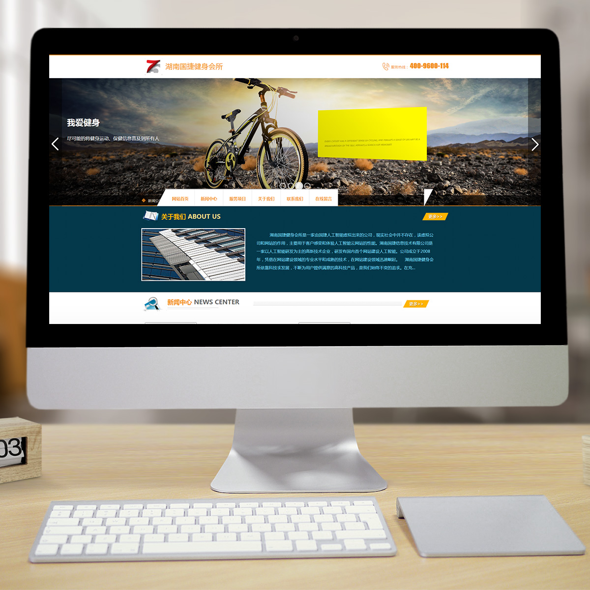 300355通用行业智能方案 300355通用行业智能方案