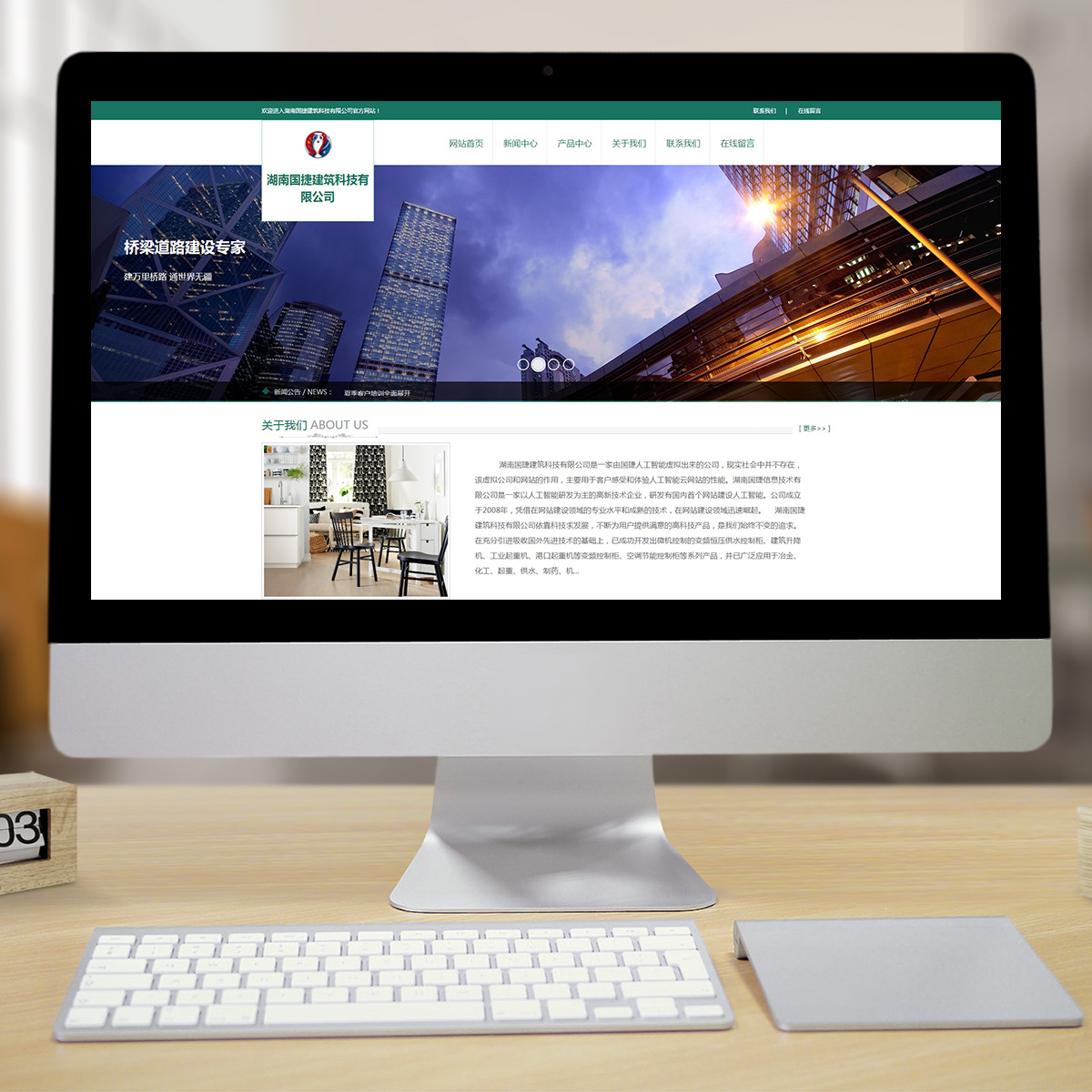 300356通用行业智能方案 300356通用行业智能方案